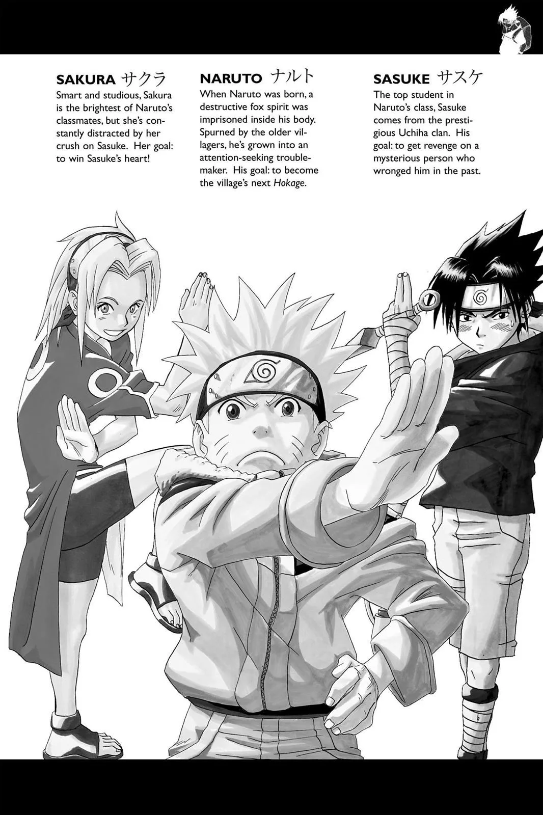 Naruto - Chapter 46 - Page 5