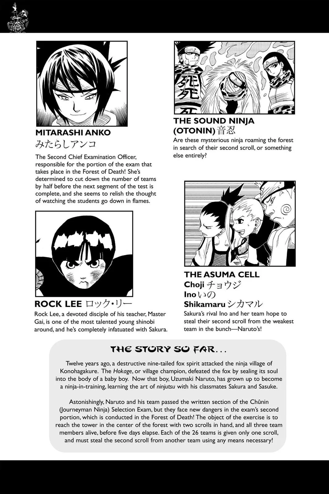 Naruto - Chapter 46 - Page 6