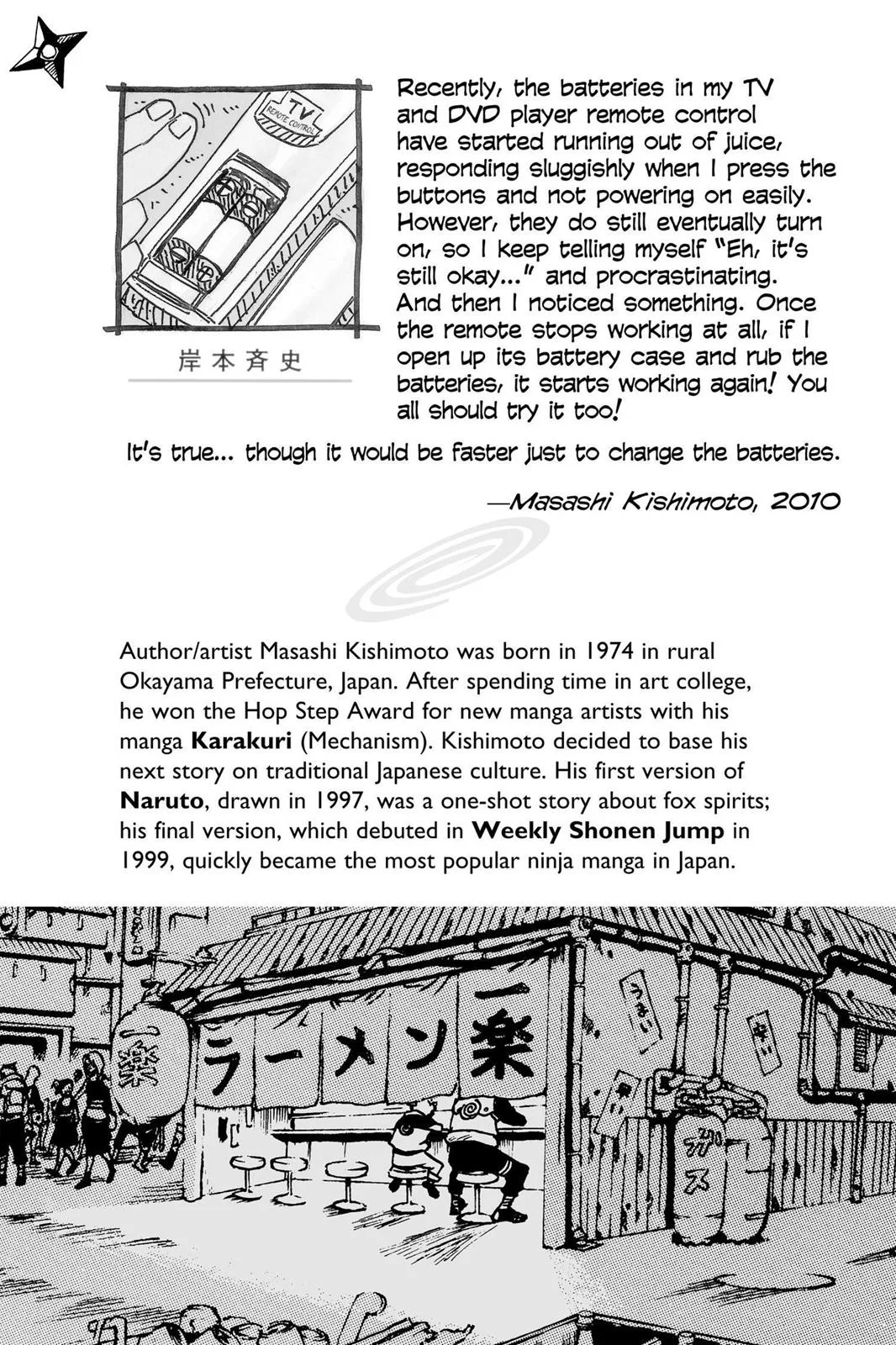 Naruto - Chapter 464 - Page 2