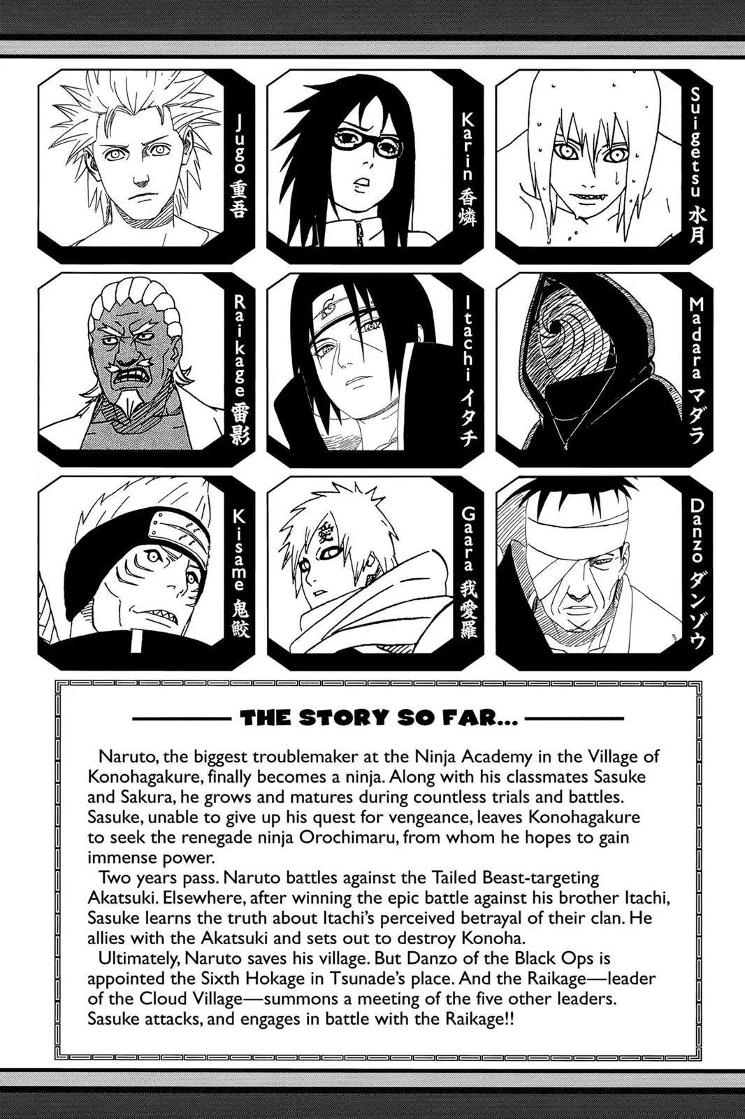 Naruto - Chapter 464 - Page 6