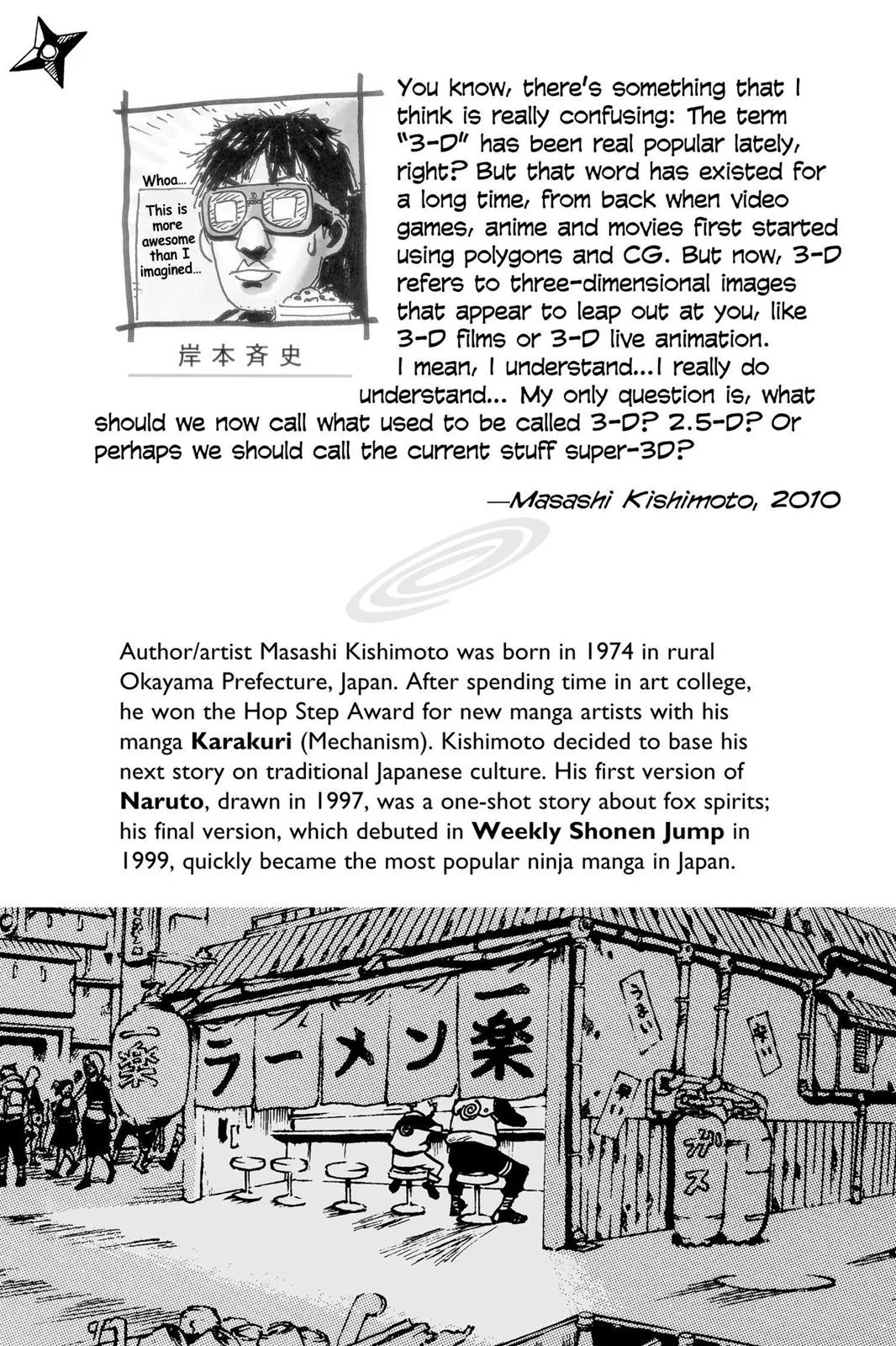 Naruto - Chapter 474 - Page 2
