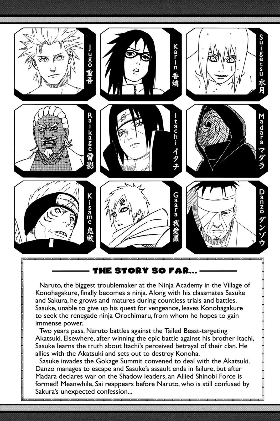 Naruto - Chapter 474 - Page 6