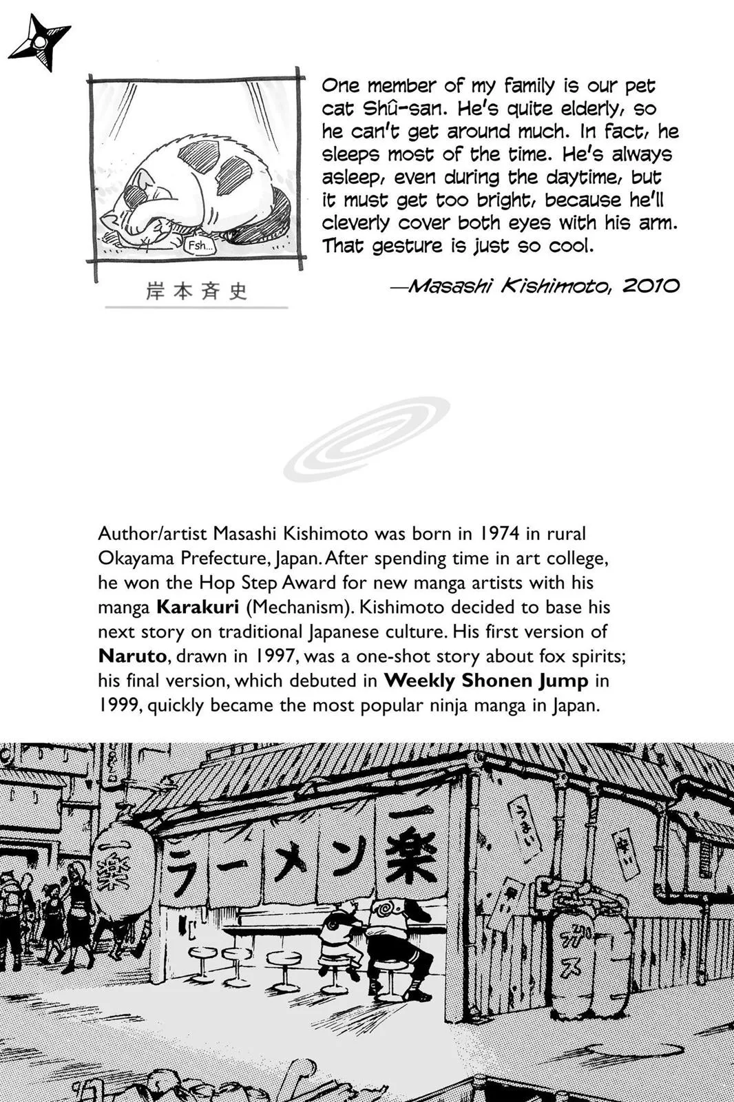Naruto - Chapter 484 - Page 2