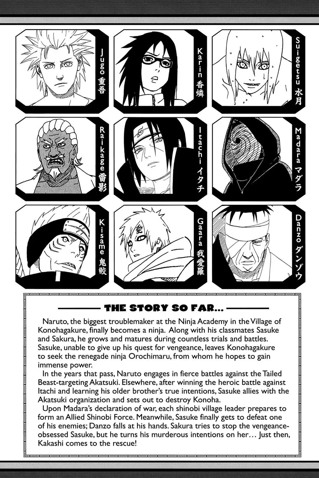 Naruto - Chapter 484 - Page 6