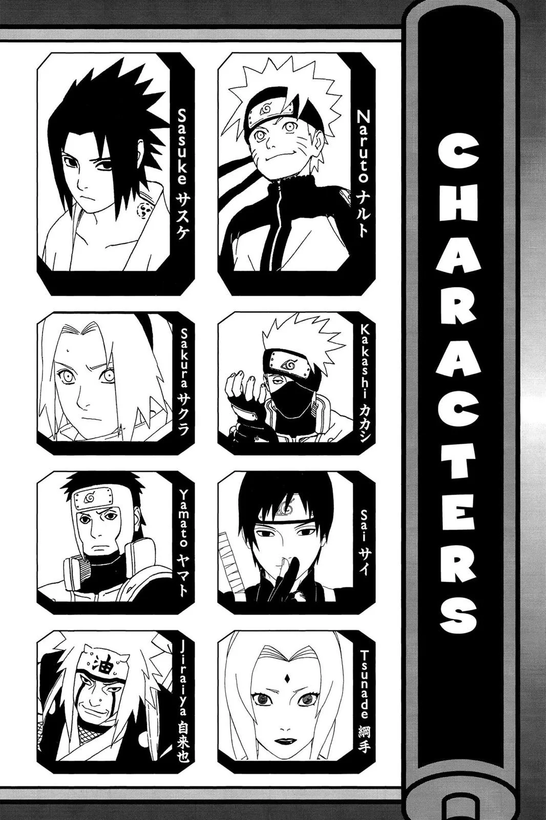 Naruto - Chapter 495 - Page 5