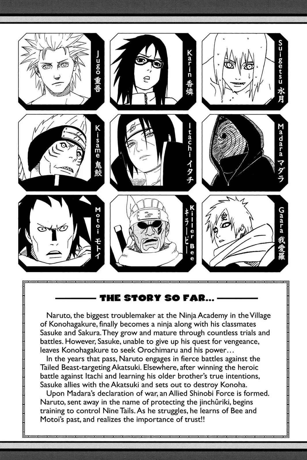 Naruto - Chapter 495 - Page 6