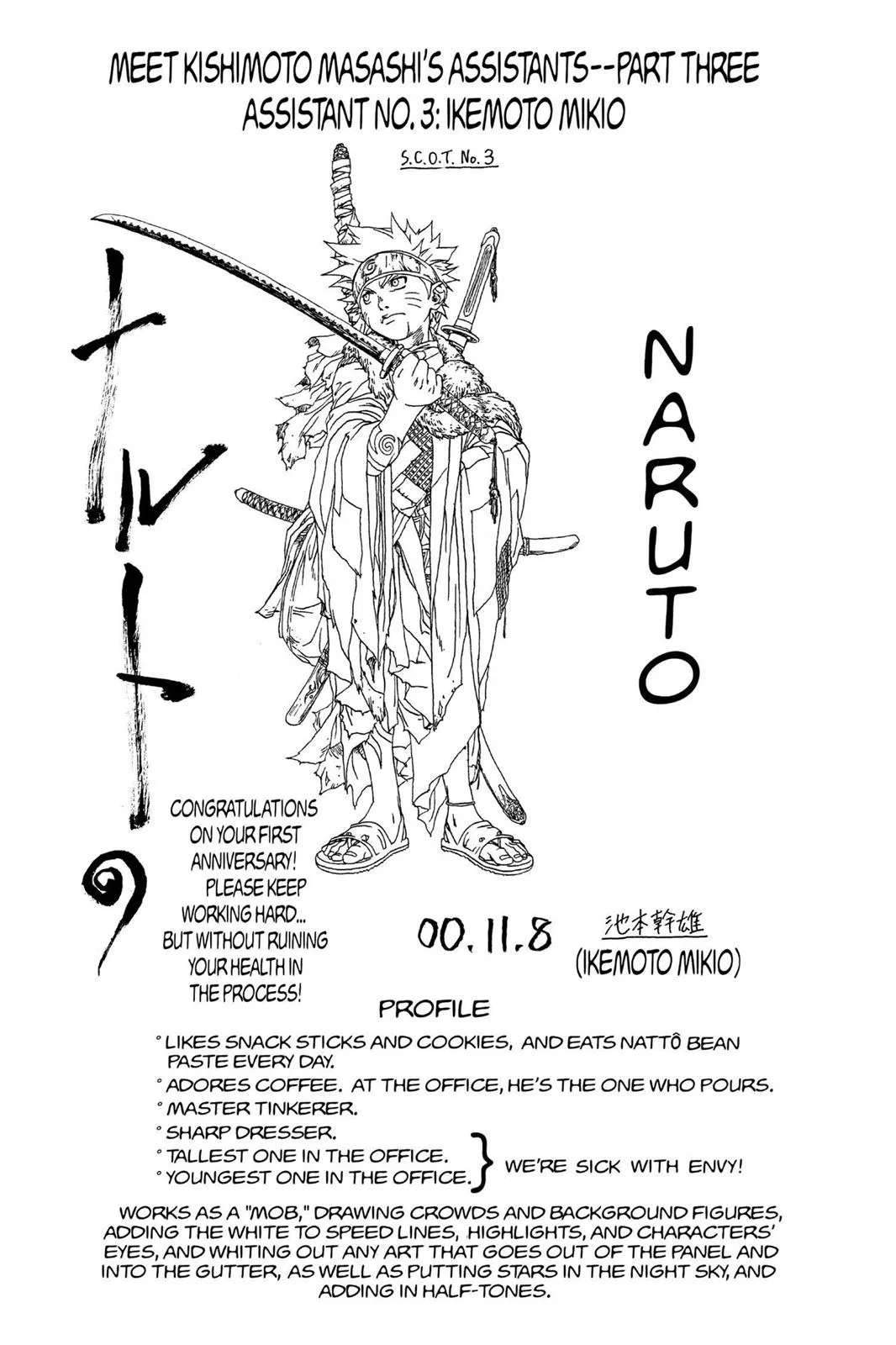 Naruto - Chapter 50 - Page 20