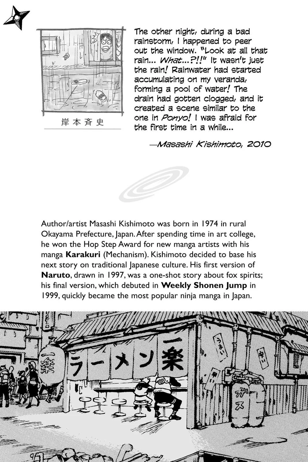 Naruto - Chapter 505 - Page 2