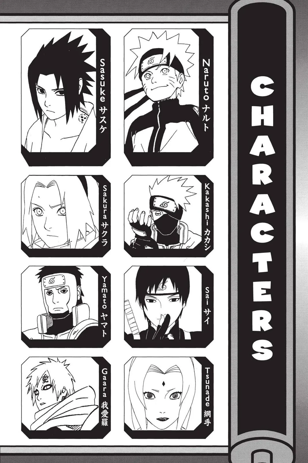Naruto - Chapter 505 - Page 5
