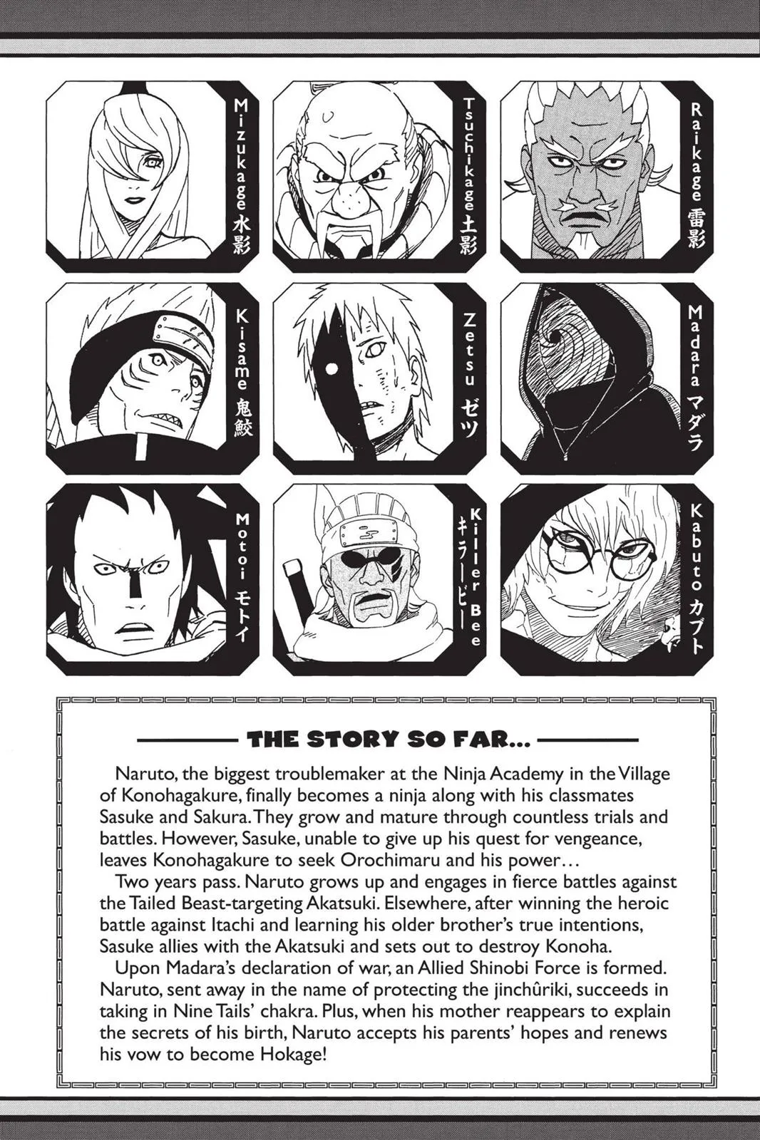 Naruto - Chapter 505 - Page 6