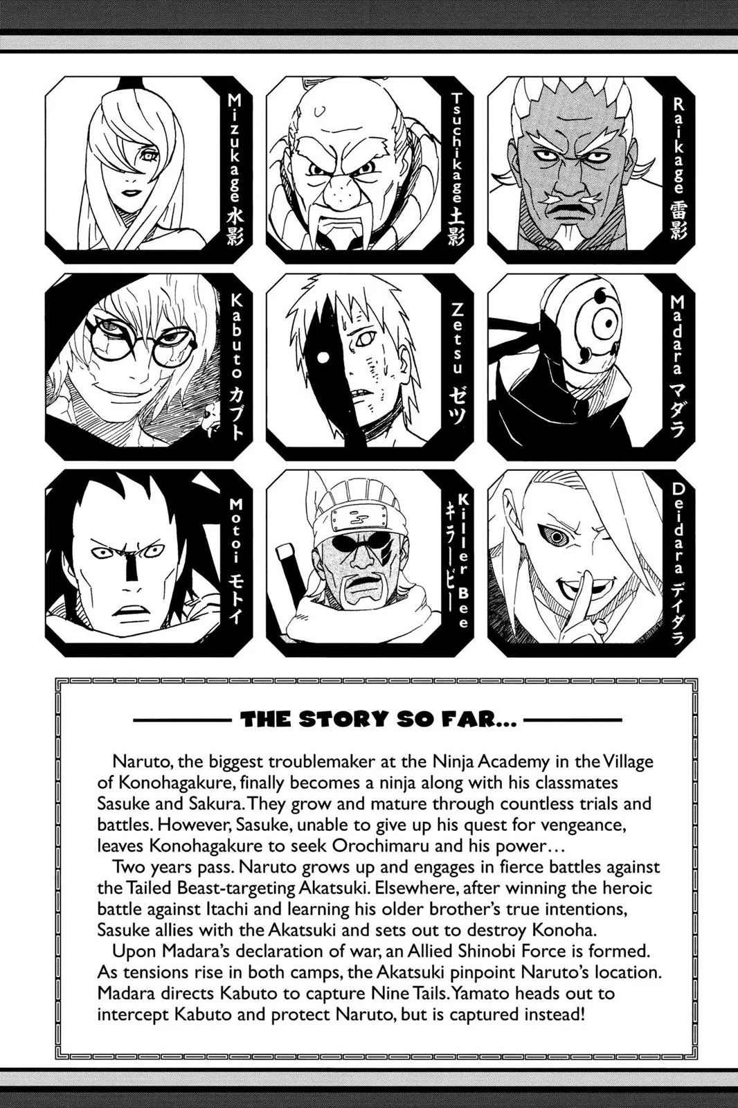 Naruto - Chapter 515 - Page 6