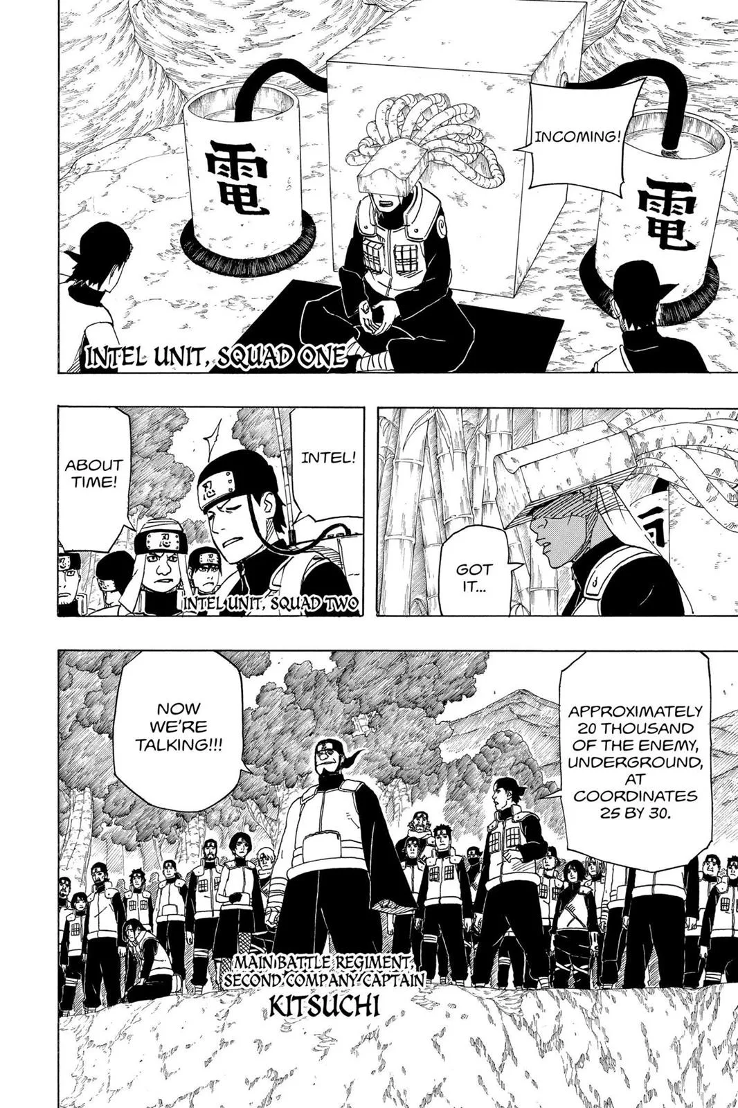 Naruto - Chapter 520 - Page 17