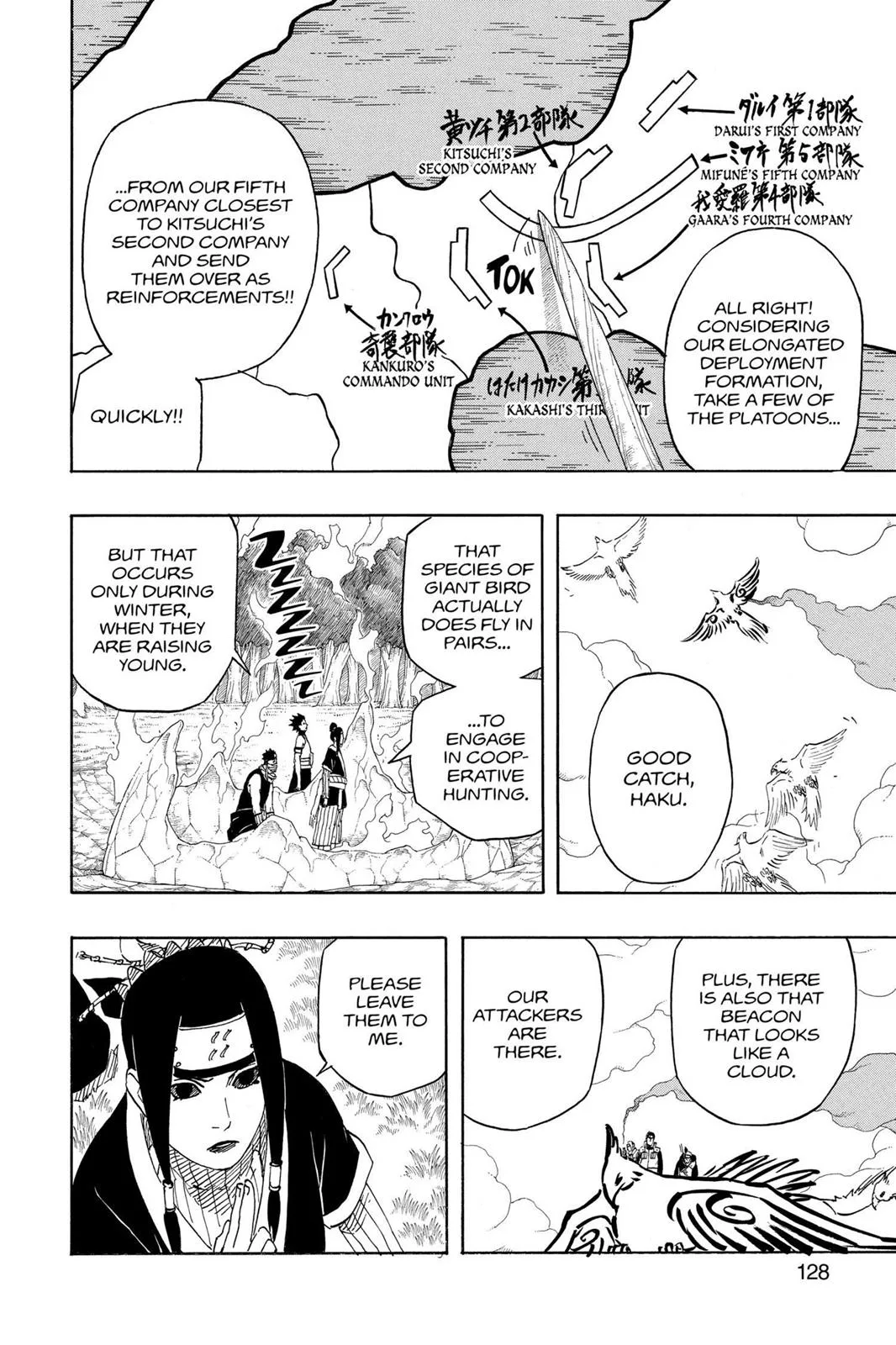 Naruto - Chapter 521 - Page 6