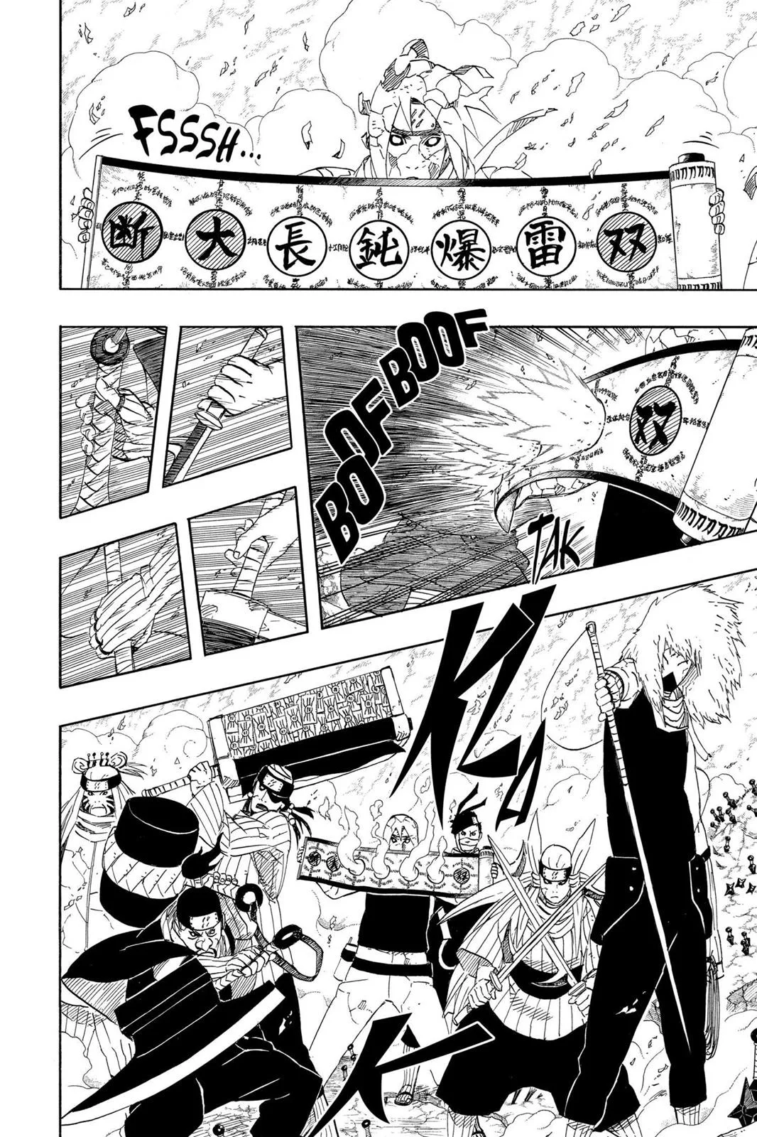 Naruto - Chapter 523 - Page 6