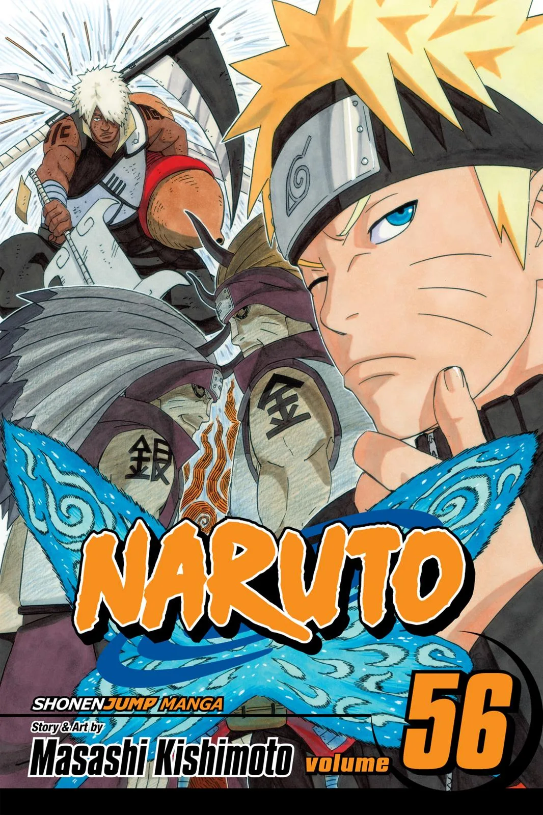 Naruto - Chapter 525 - Page 1