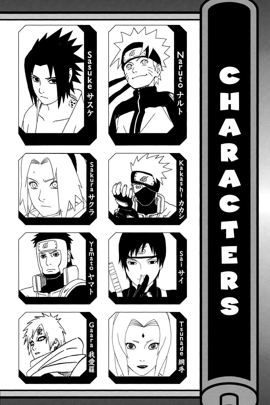 Naruto - Chapter 525 - Page 5