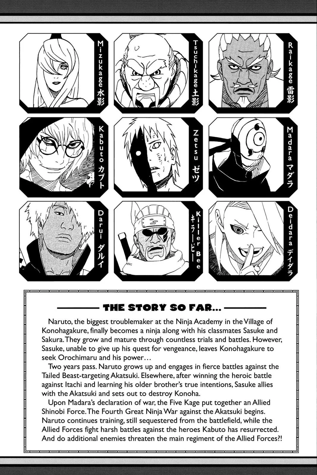 Naruto - Chapter 525 - Page 6