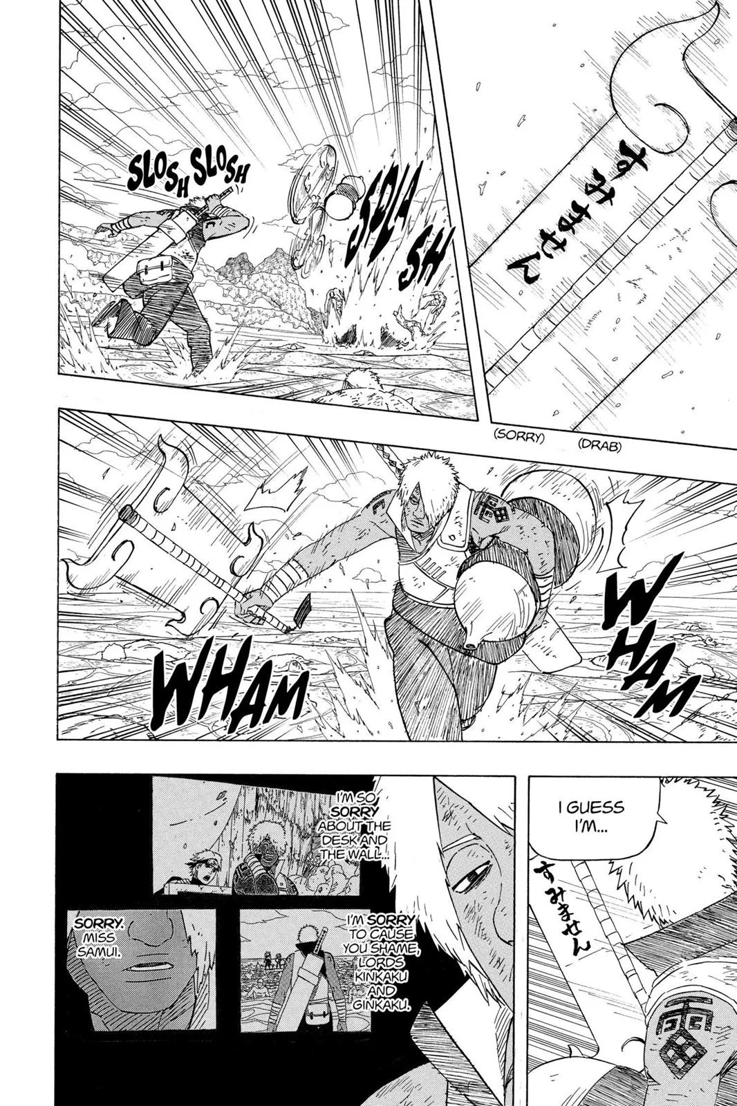Naruto - Chapter 528 - Page 9