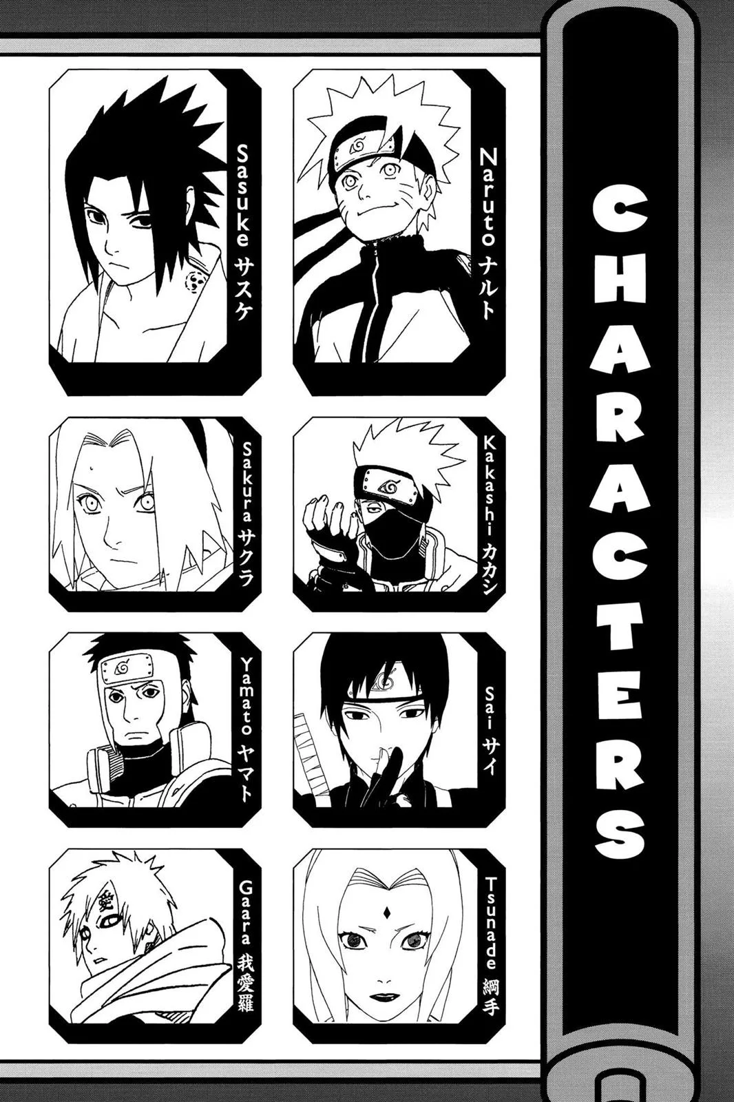 Naruto - Chapter 535 - Page 5