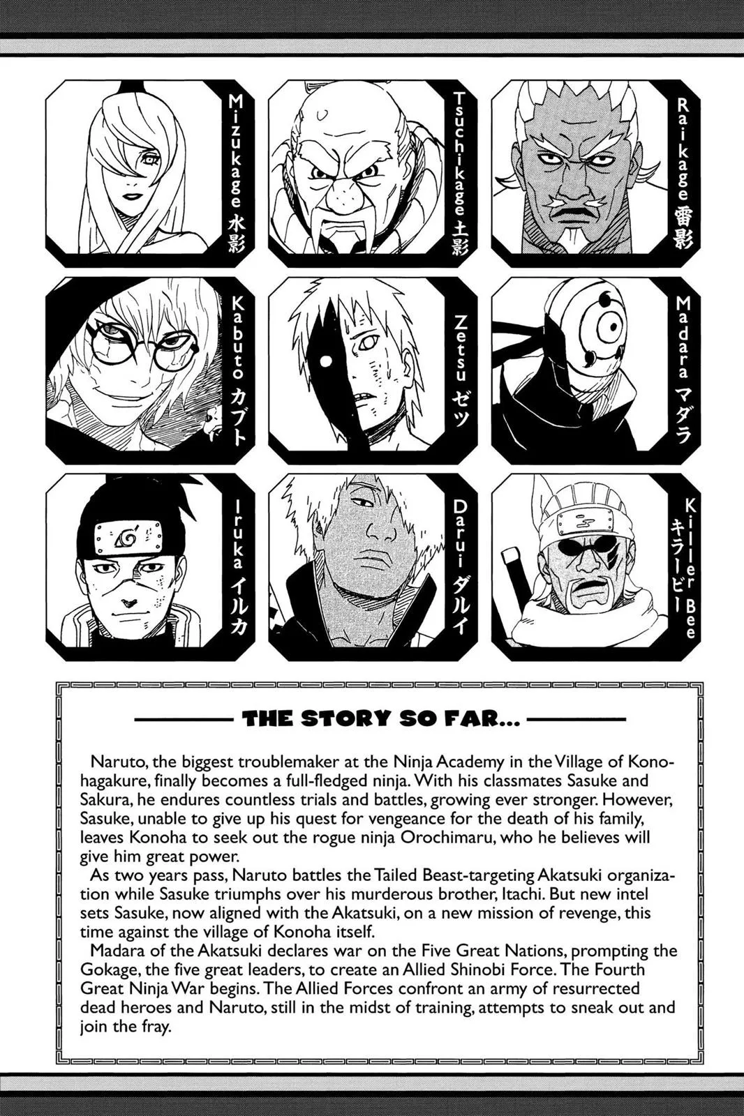 Naruto - Chapter 535 - Page 6