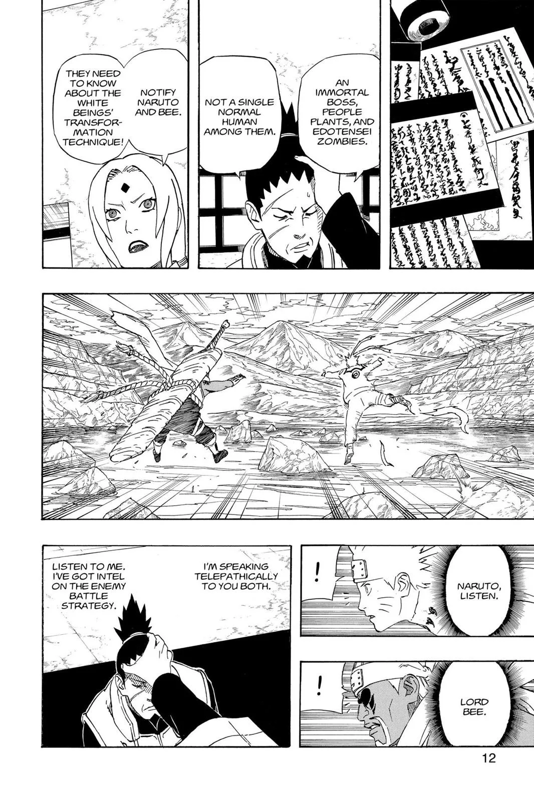 Naruto - Chapter 545 - Page 13