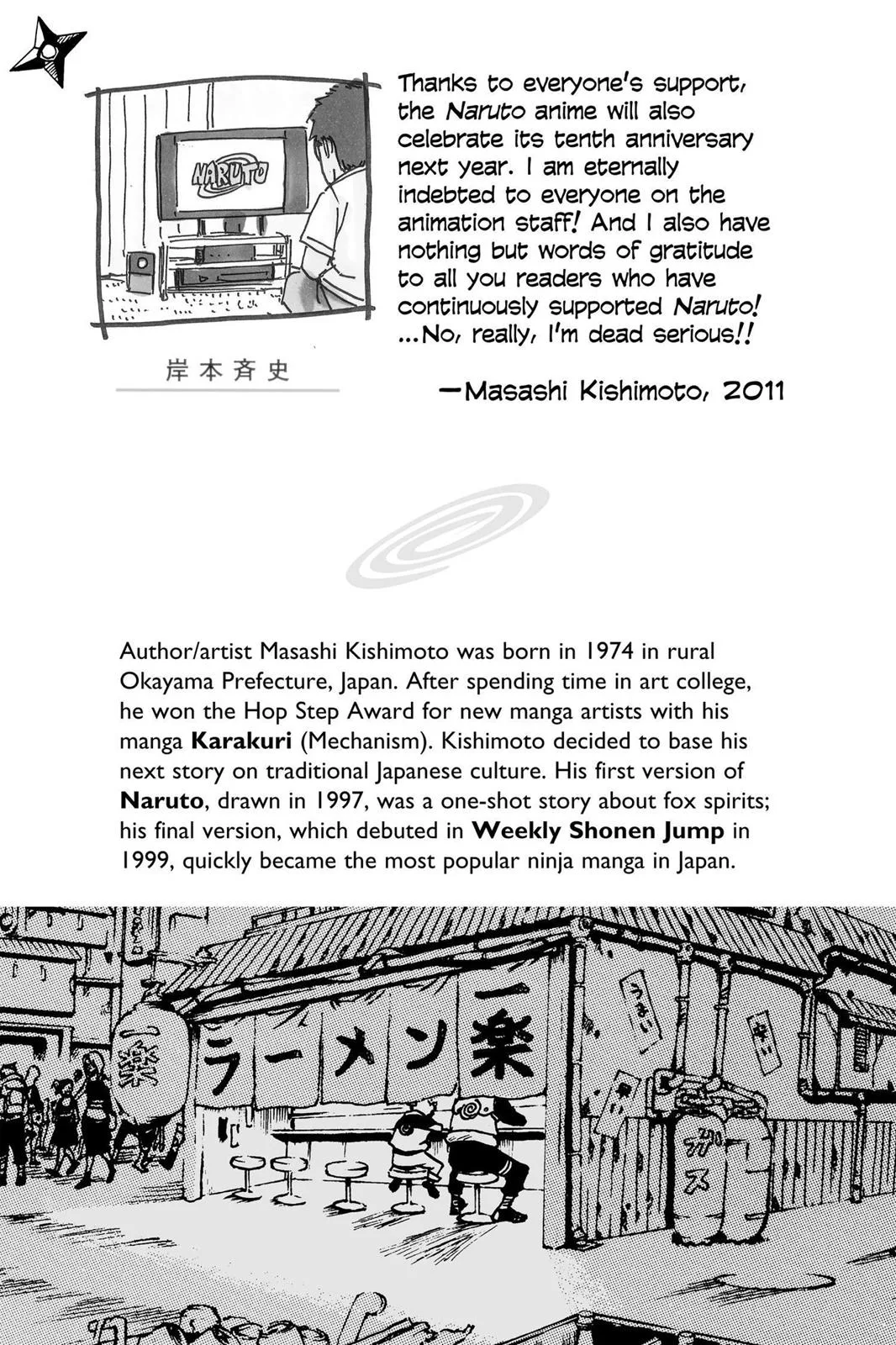 Naruto - Chapter 545 - Page 2