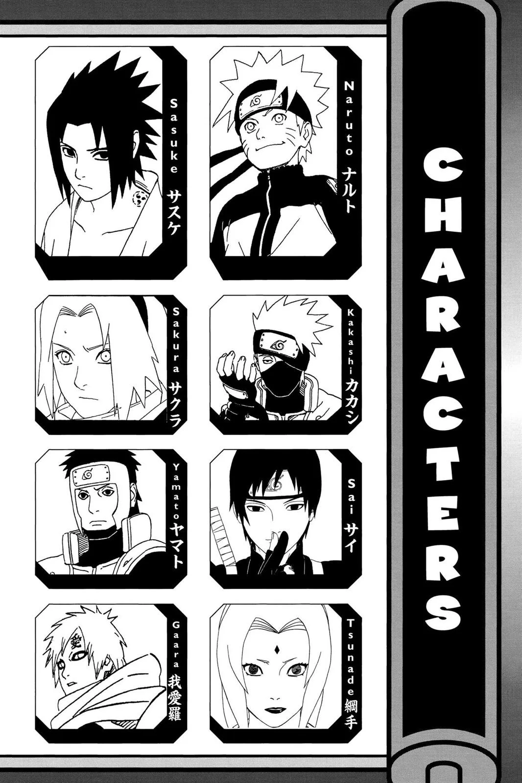 Naruto - Chapter 545 - Page 5