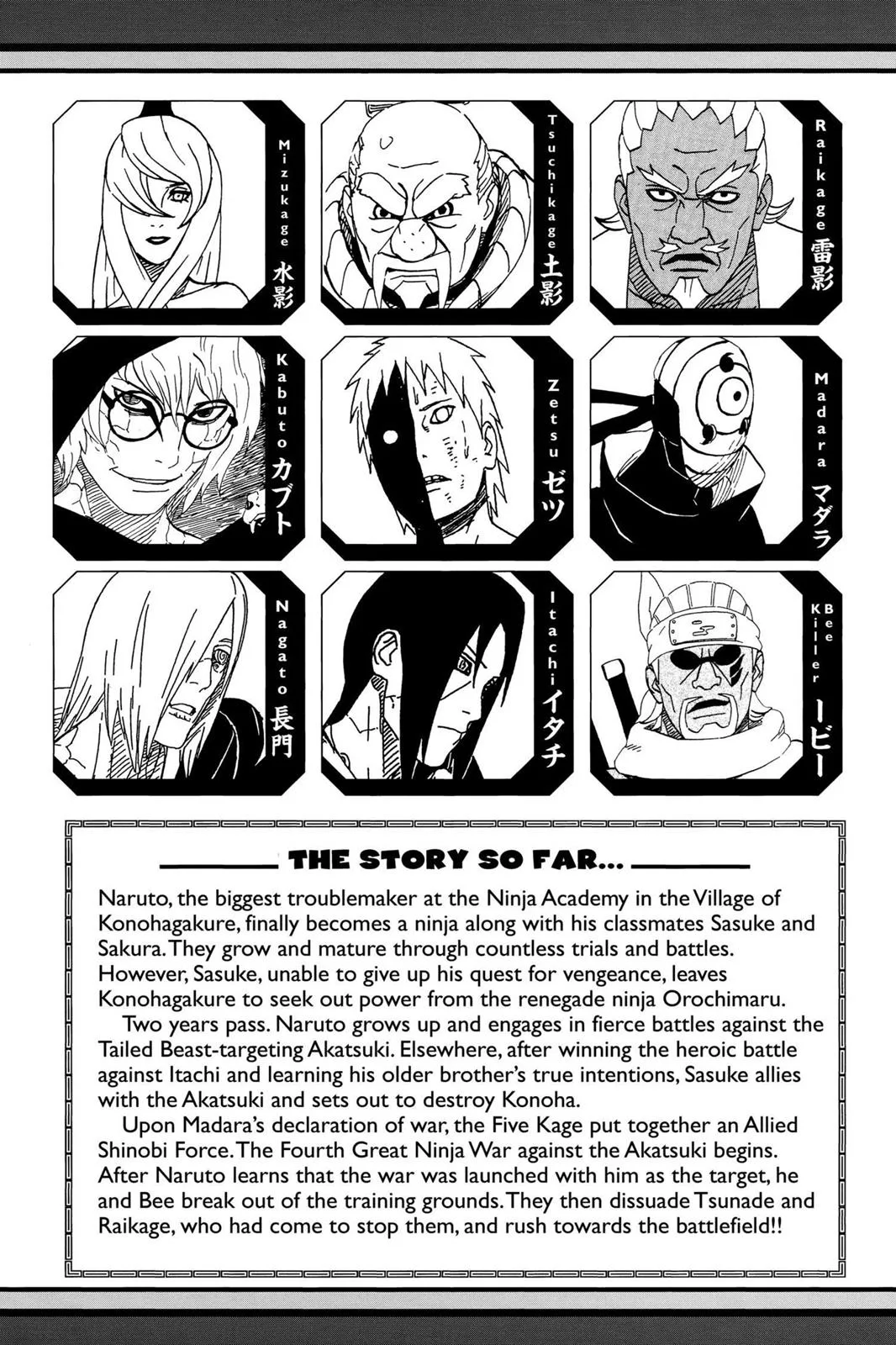 Naruto - Chapter 545 - Page 6