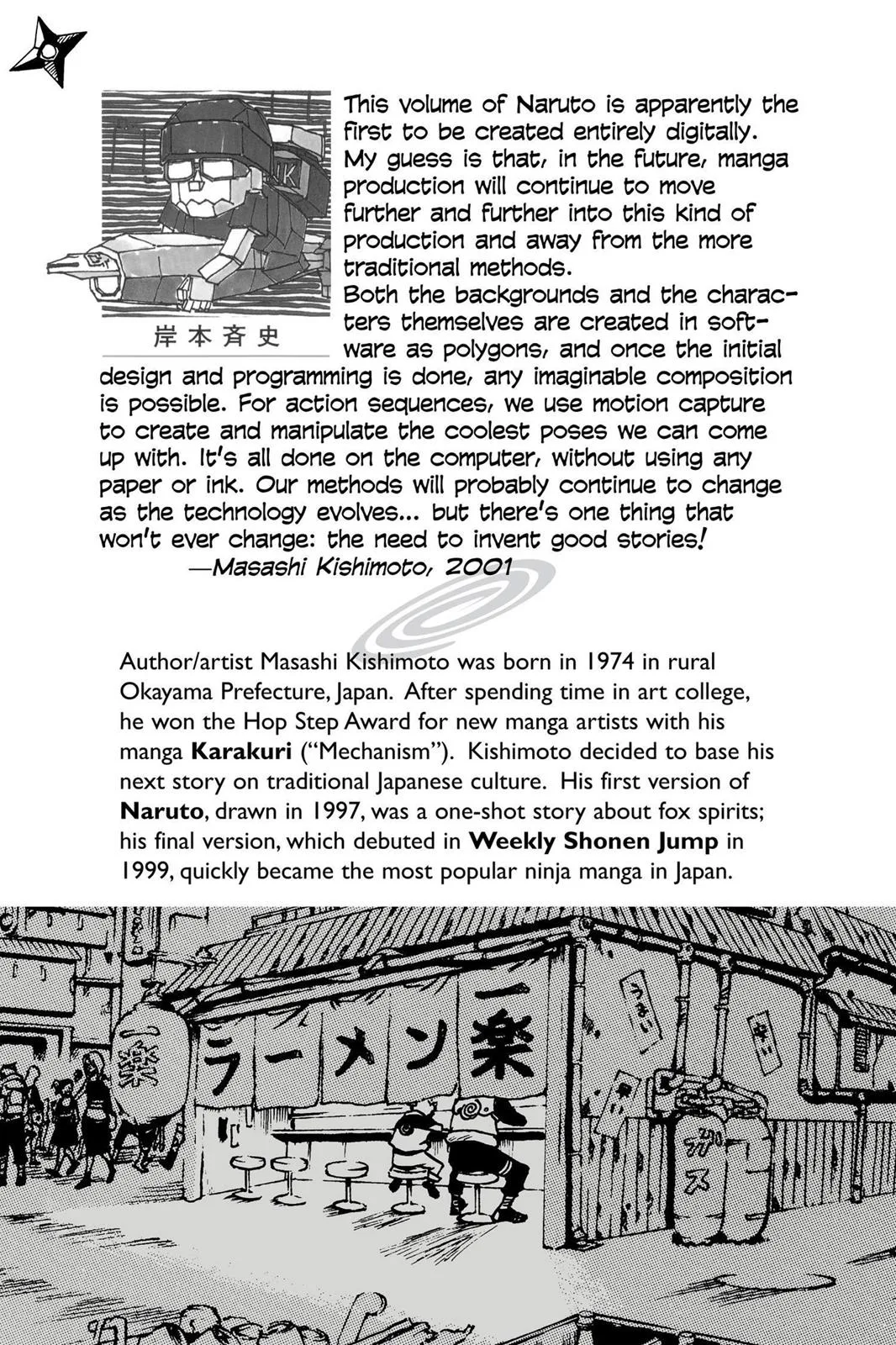 Naruto - Chapter 55 - Page 2