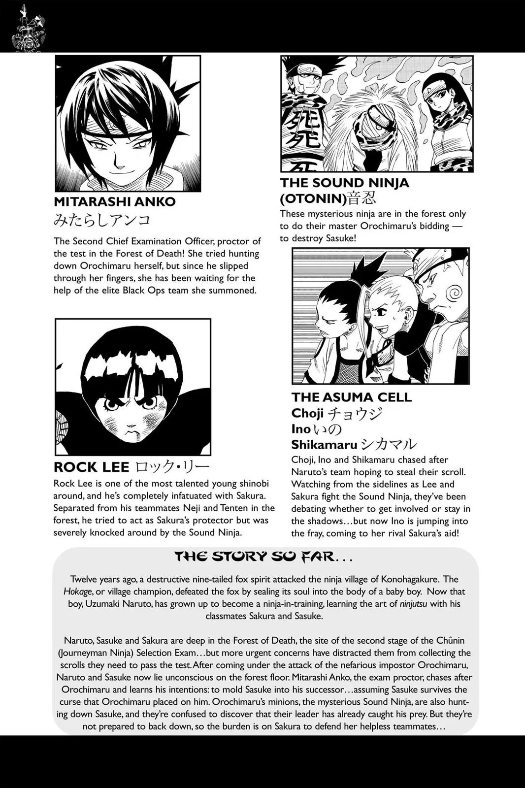 Naruto - Chapter 55 - Page 6