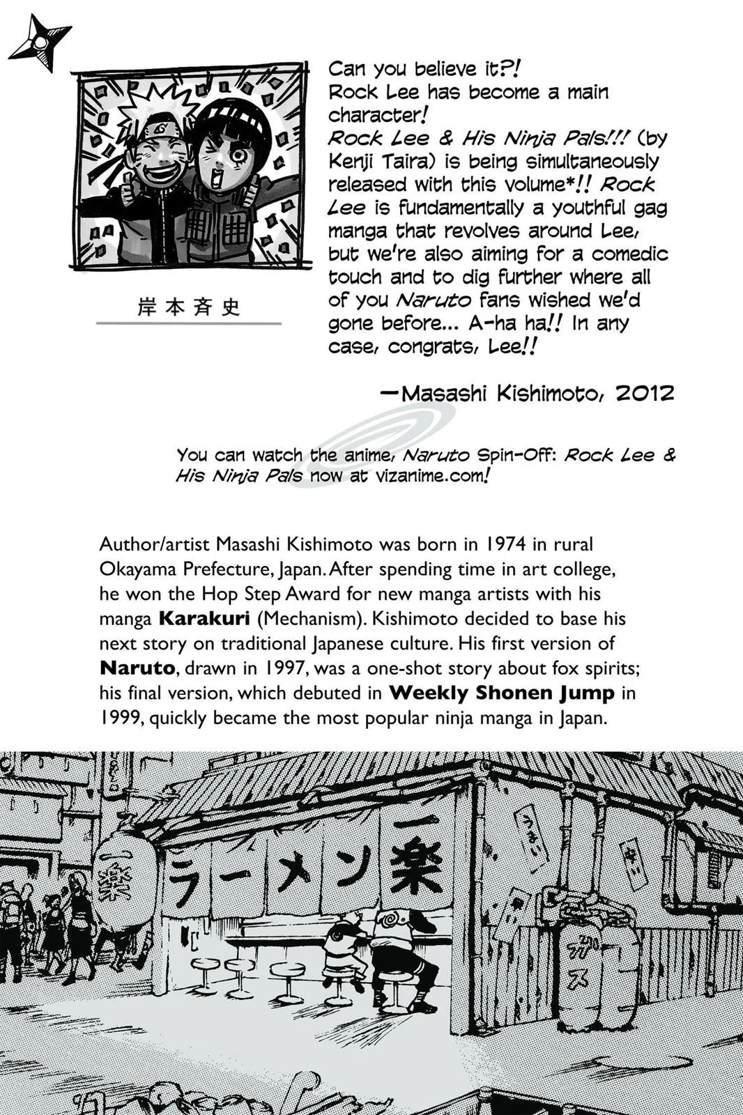 Naruto - Chapter 556 - Page 2
