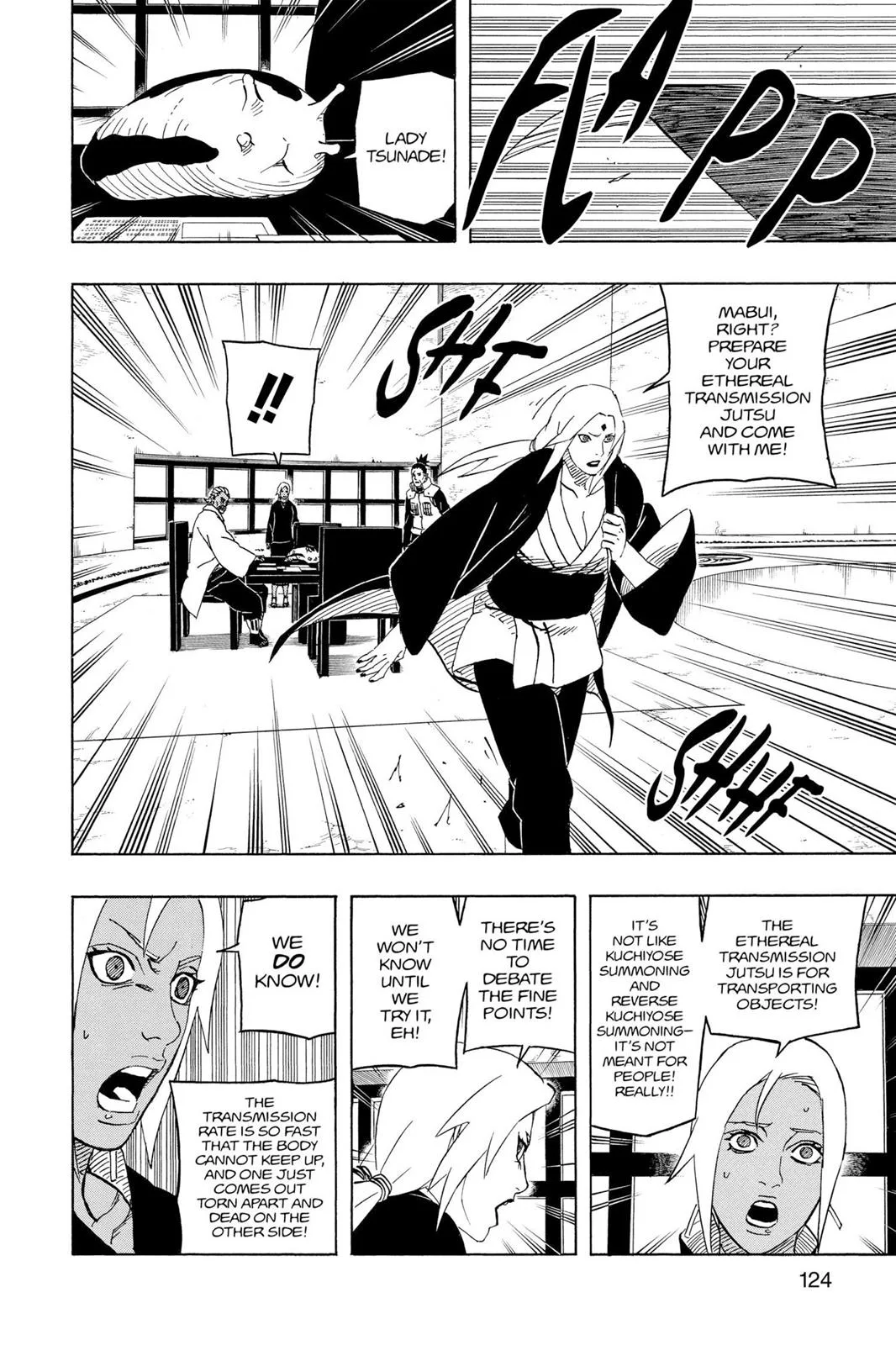 Naruto - Chapter 562 - Page 6