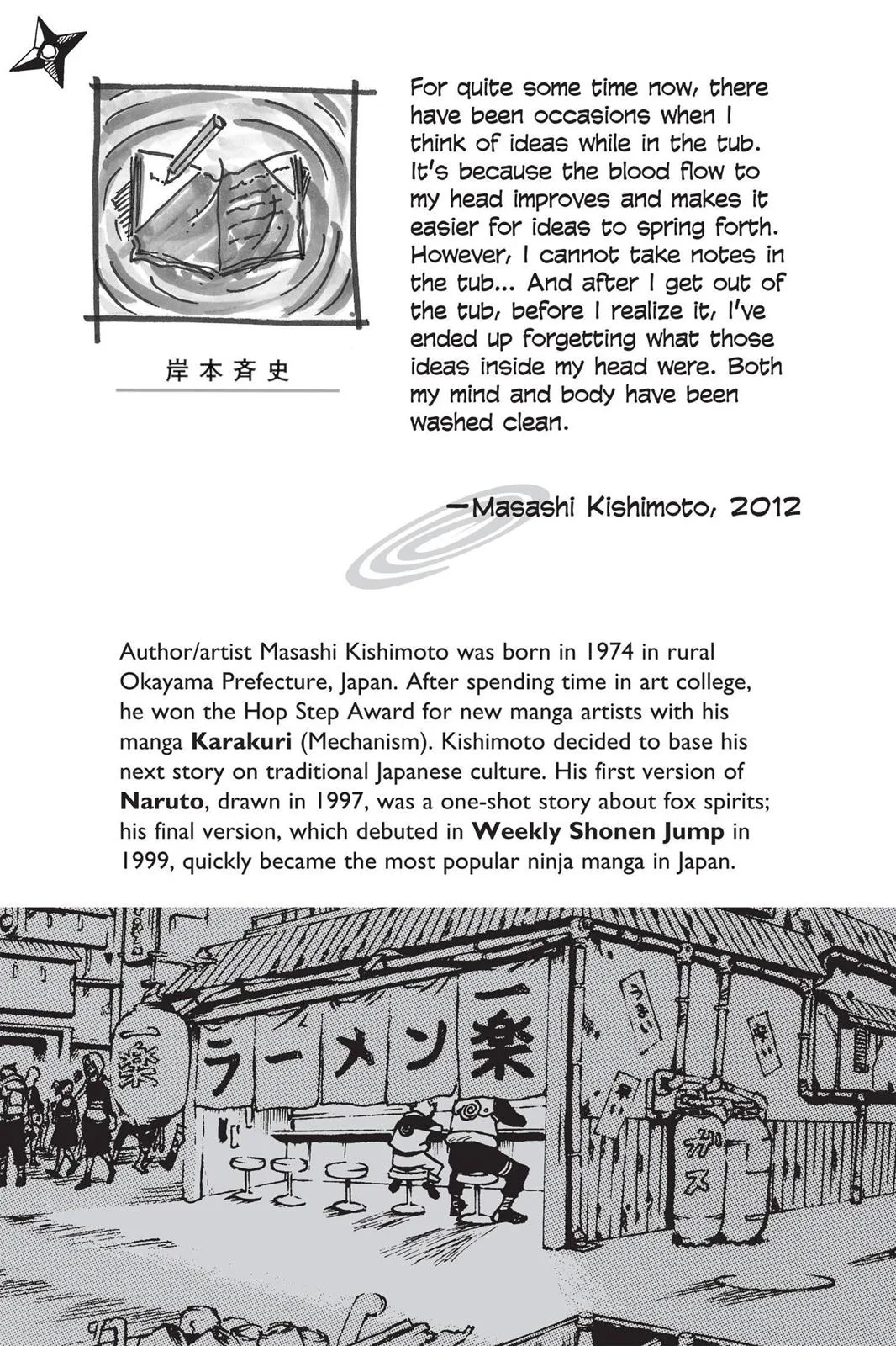 Naruto - Chapter 566 - Page 2