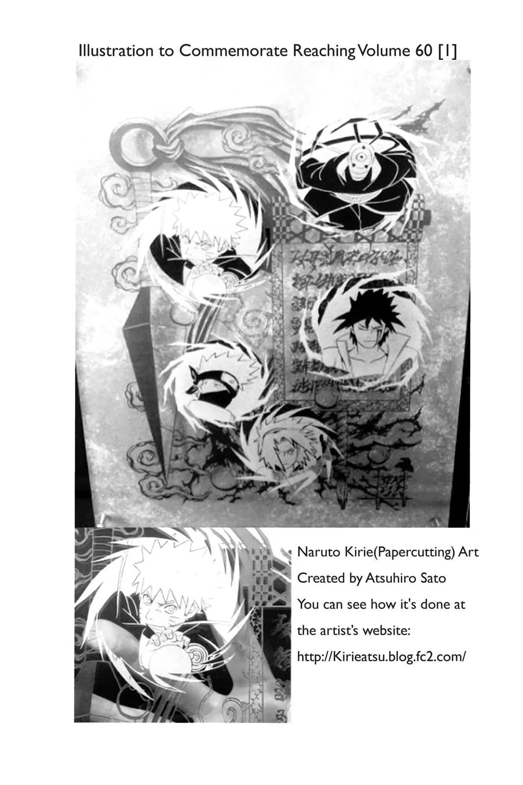 Naruto - Chapter 566 - Page 21