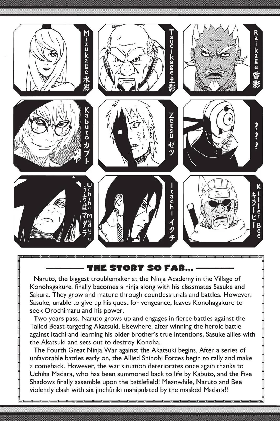 Naruto - Chapter 566 - Page 6