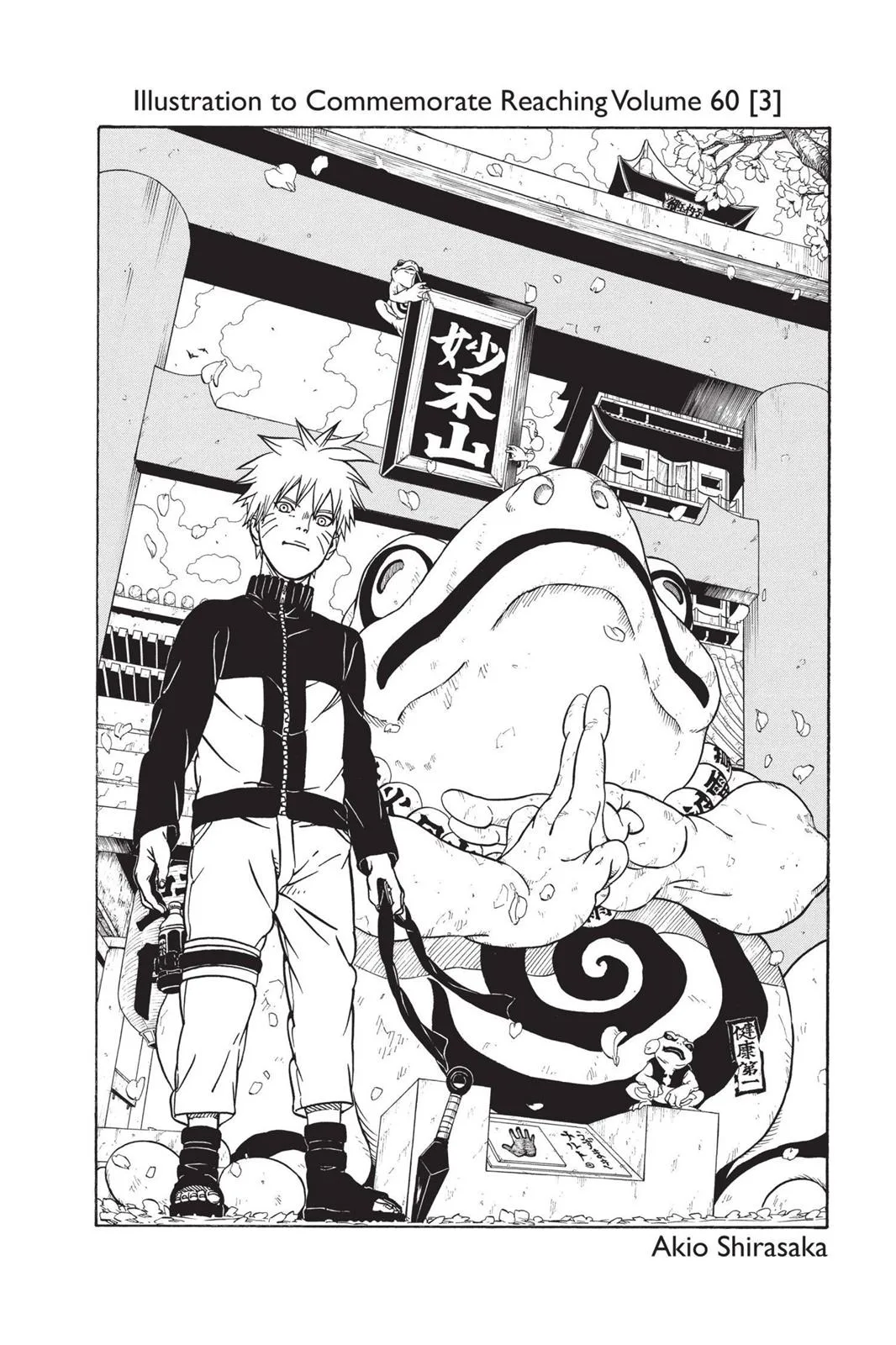 Naruto - Chapter 567 - Page 20