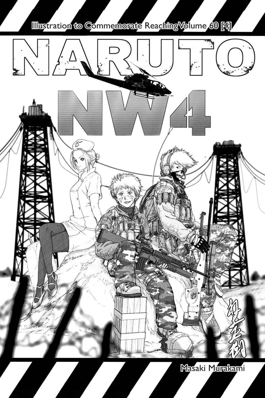 Naruto - Chapter 568 - Page 18