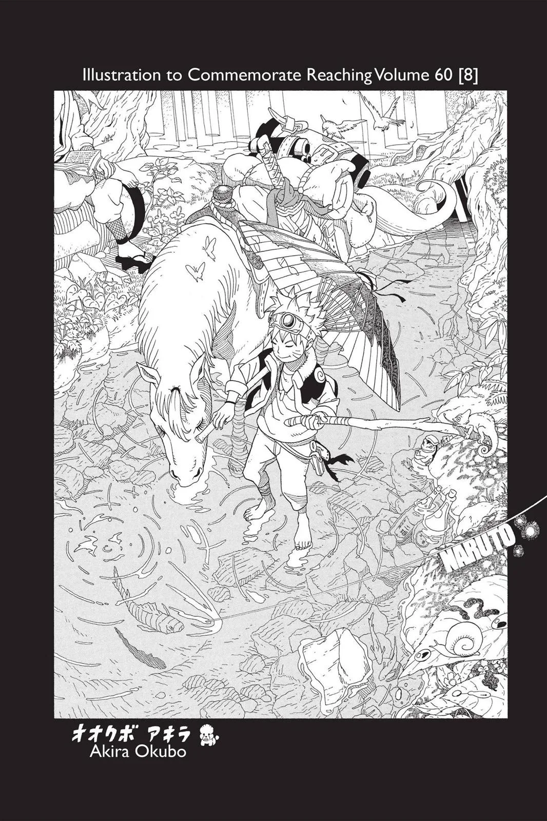 Naruto - Chapter 572 - Page 16