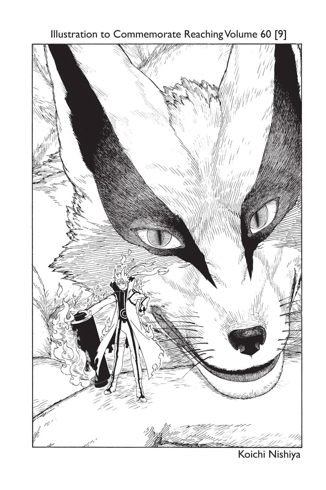 Naruto - Chapter 573 - Page 17
