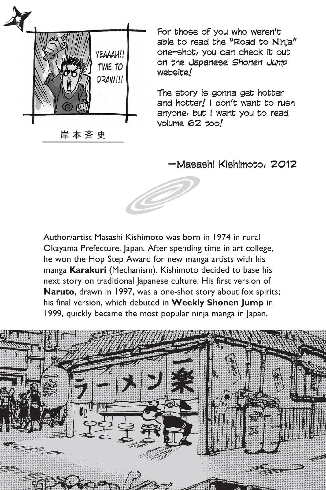 Naruto - Chapter 576 - Page 2