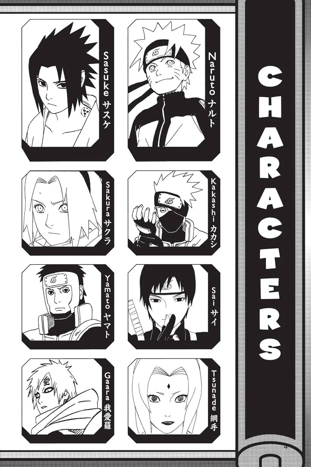 Naruto - Chapter 576 - Page 5