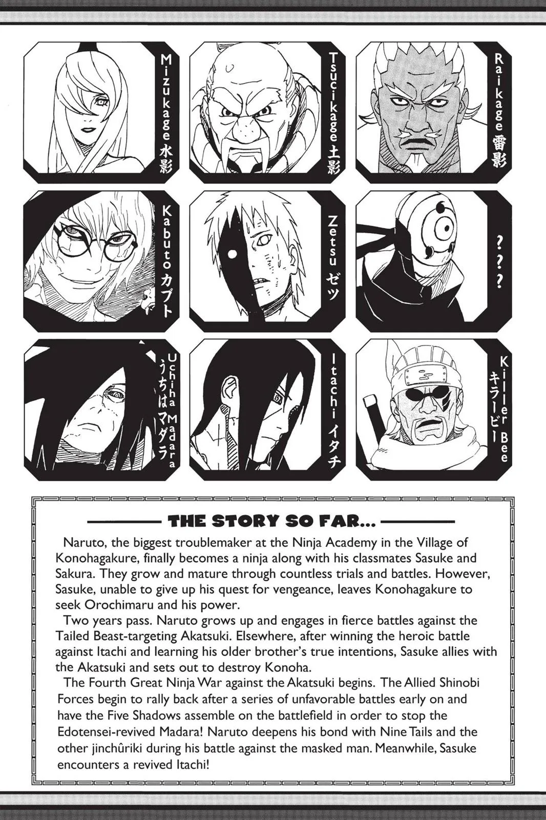 Naruto - Chapter 576 - Page 6