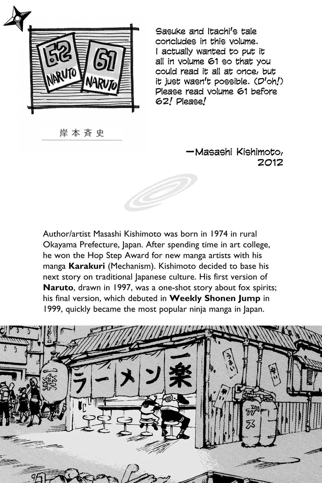 Naruto - Chapter 588 - Page 2