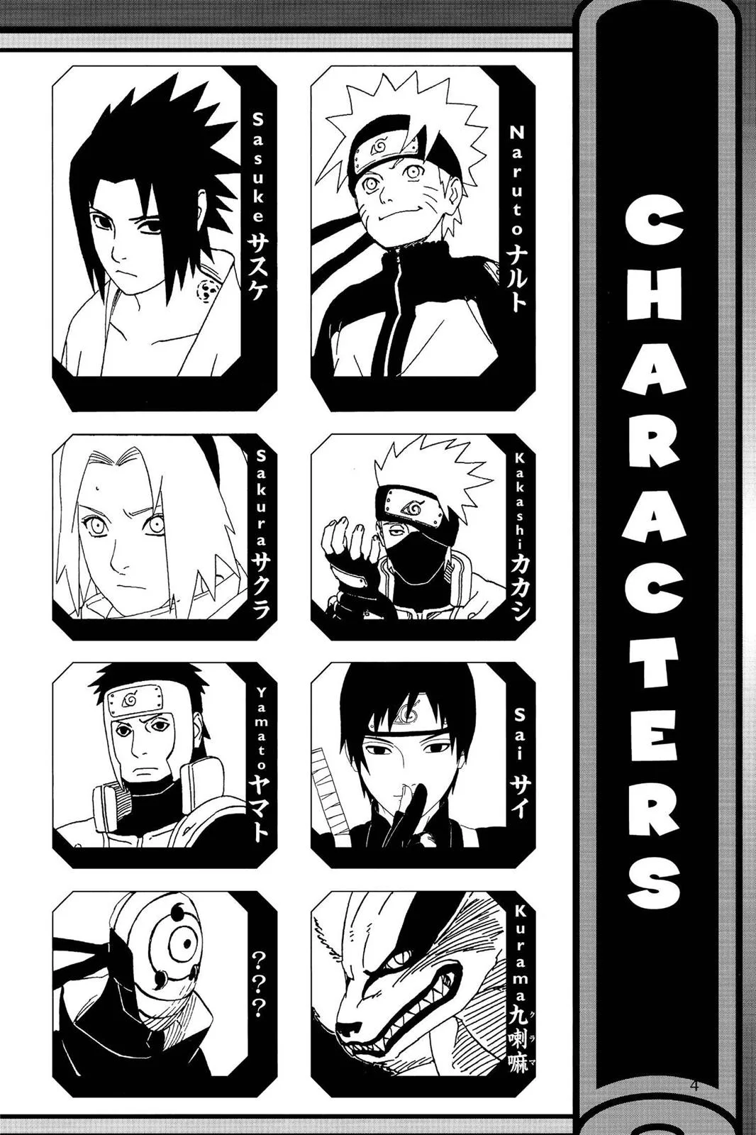 Naruto - Chapter 588 - Page 5