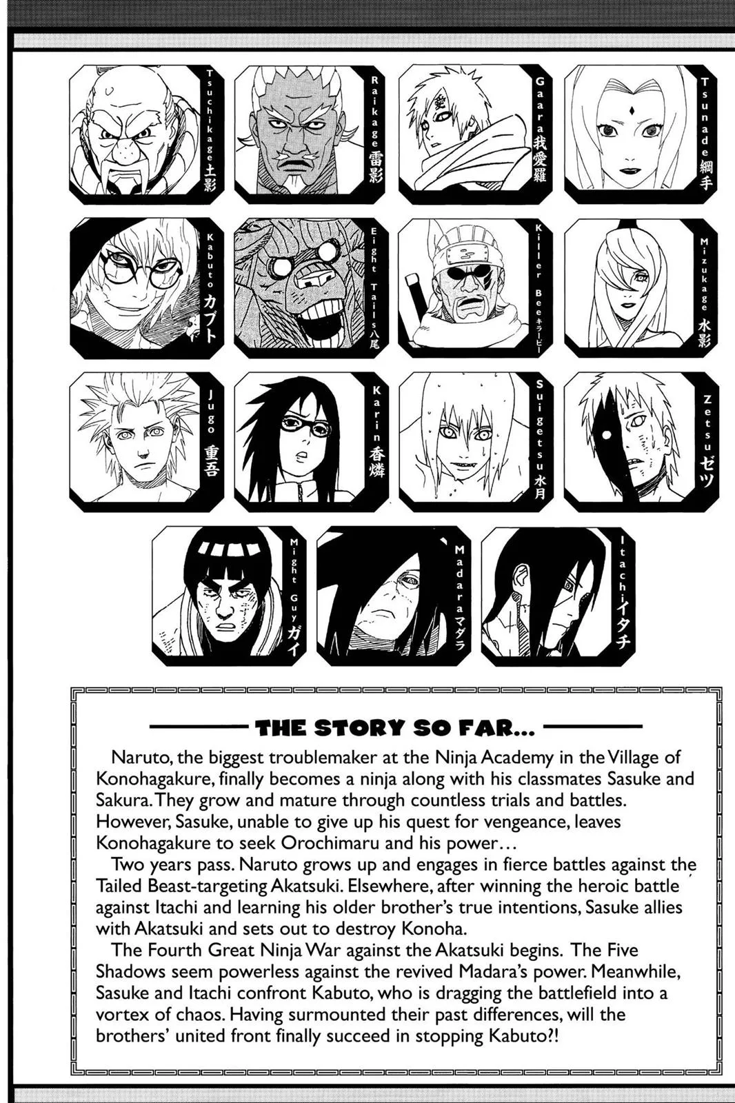 Naruto - Chapter 588 - Page 6