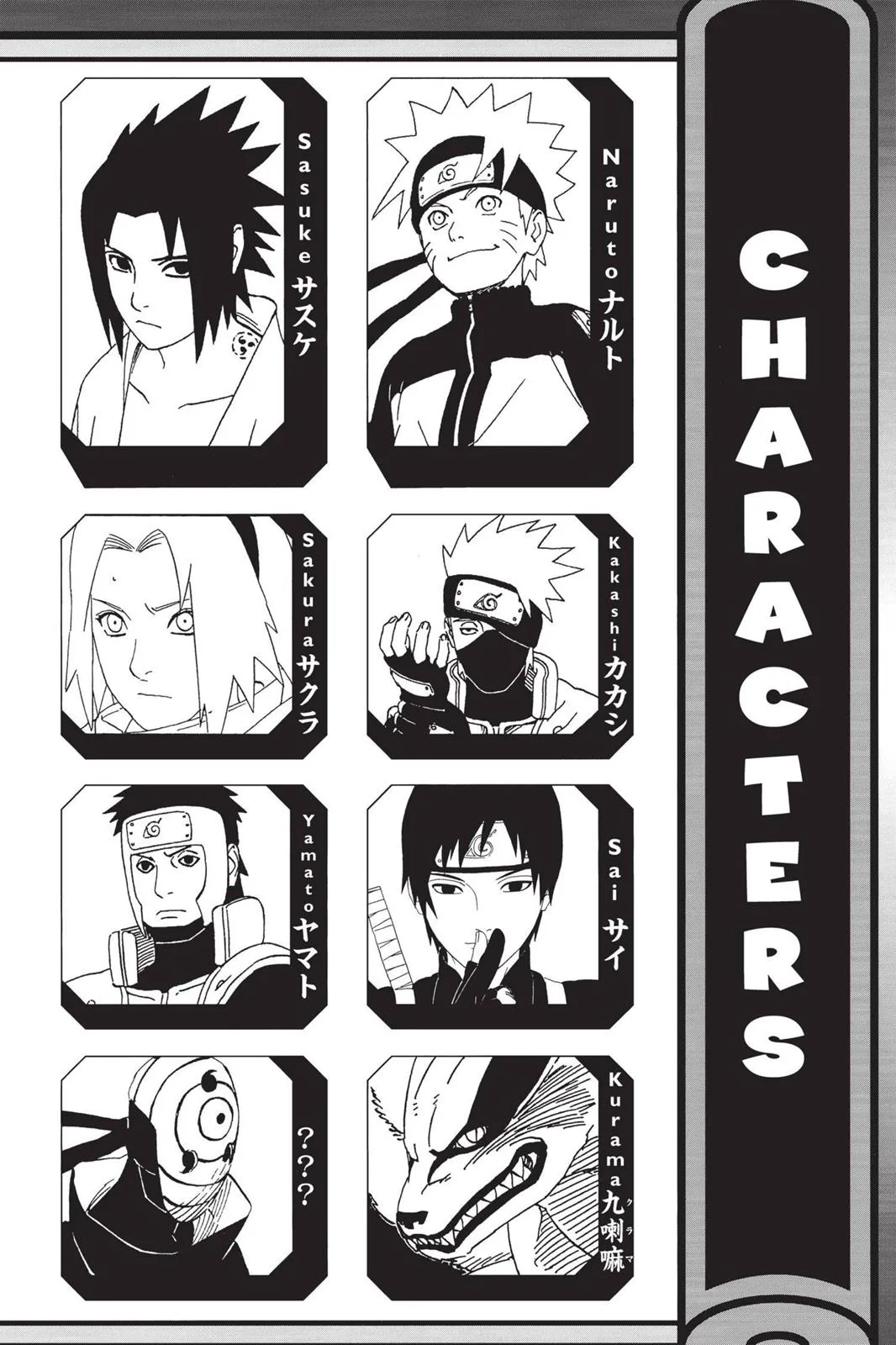 Naruto - Chapter 598 - Page 5