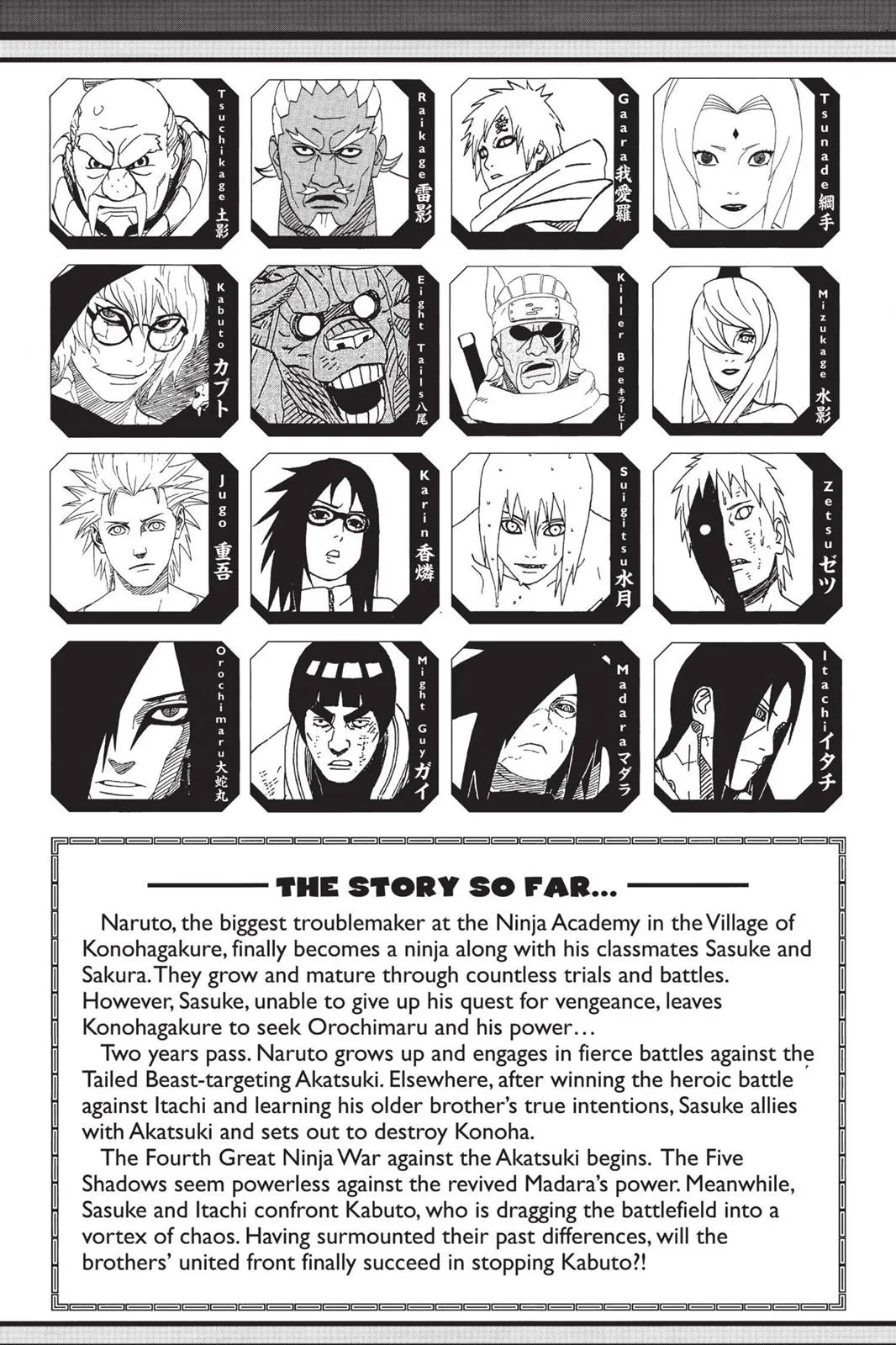 Naruto - Chapter 598 - Page 6