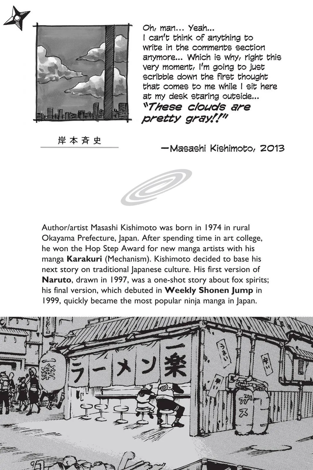 Naruto - Chapter 608 - Page 2
