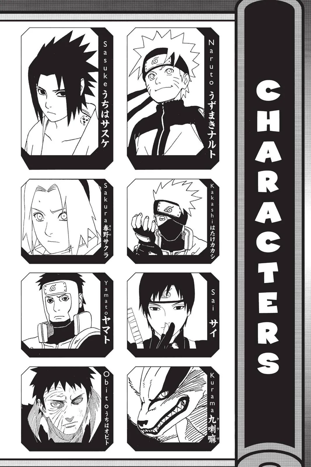 Naruto - Chapter 608 - Page 5