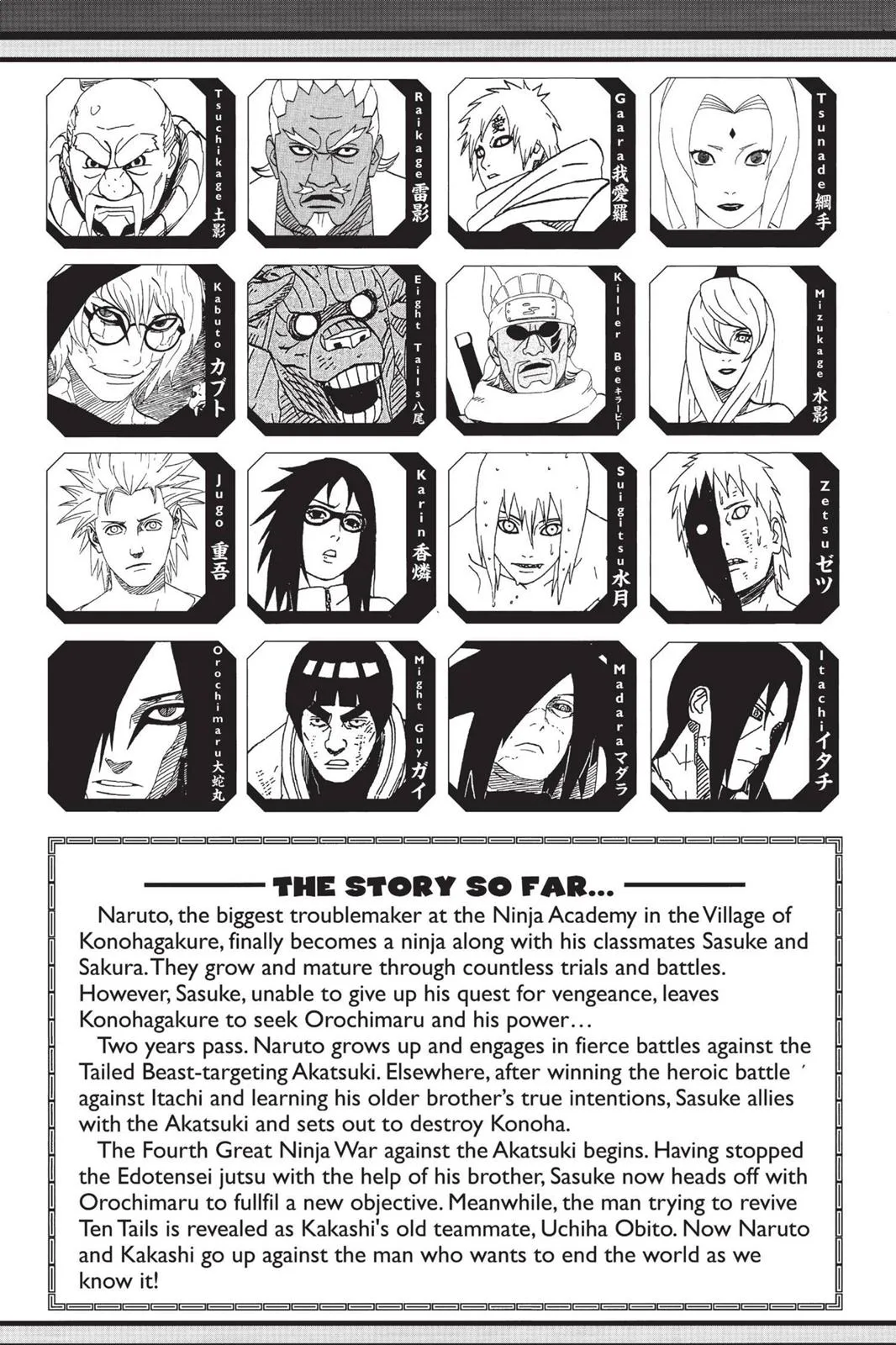 Naruto - Chapter 608 - Page 6